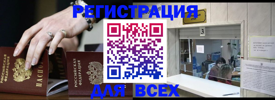 где прописаться в Ардоне