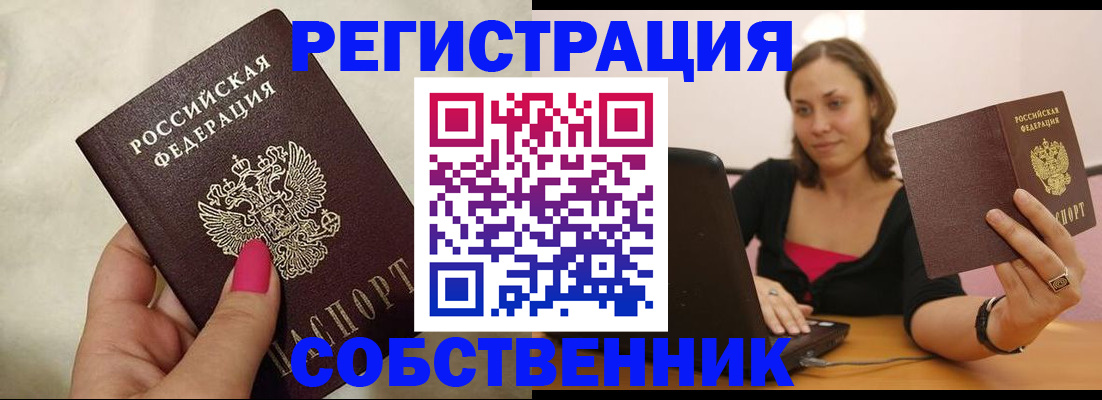 найти адрес прописки в Ардоне